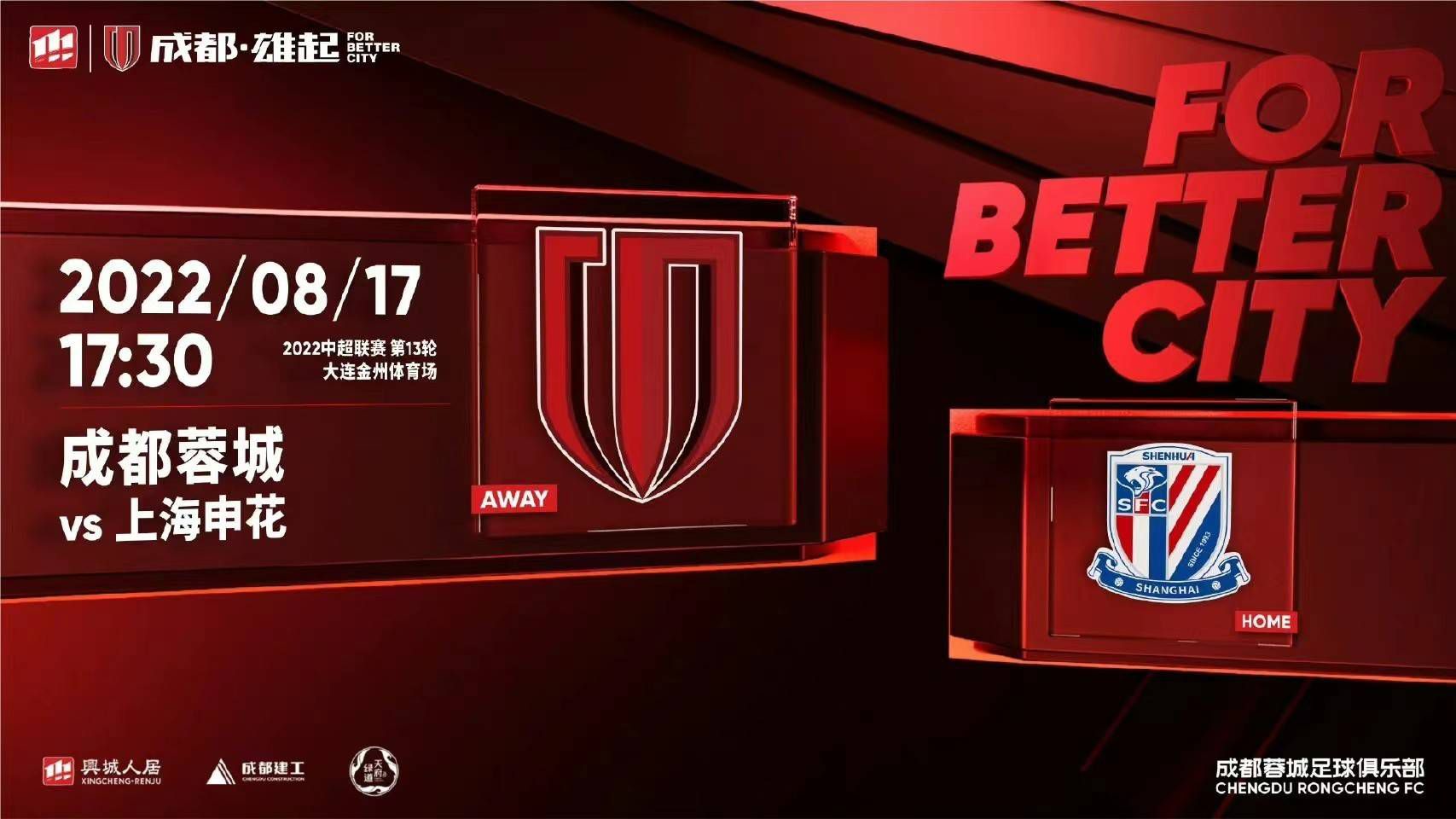 随后，墙缝藏尸、扳手砸人等案件发生，近100亿元的资金和复杂的关系网相继被扯出，表面单纯的犯罪事件背后暗流涌动，牵出一串惊人内幕